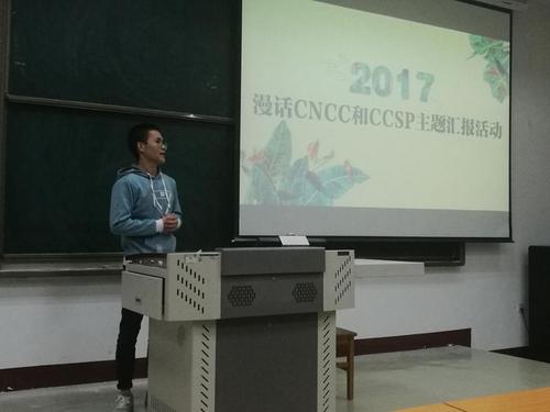 图1 杜响成同学主持会议 图1 杜响成同学主持会议